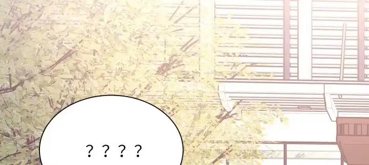 《我的1/4男友》75话 你喜欢我么？ 第25页