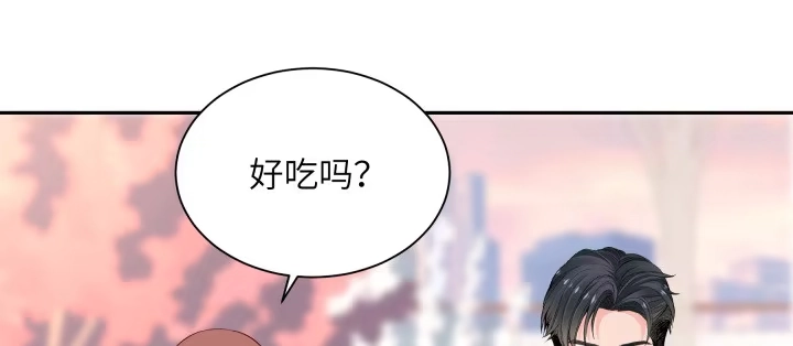 《我的1/4男友》75话 你喜欢我么？ 第107页