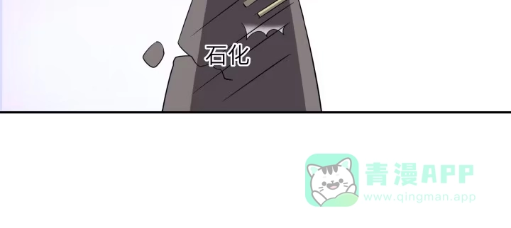 《我的1/4男友》75话 你喜欢我么？ 第66页