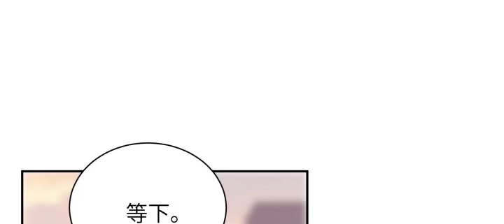 《我的1/4男友》75话 你喜欢我么？ 第159页