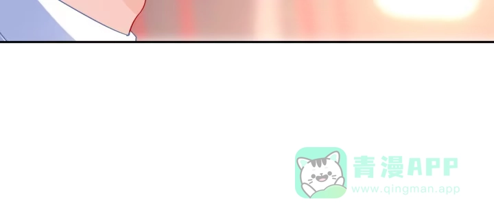 《我的1/4男友》75话 你喜欢我么？ 第251页