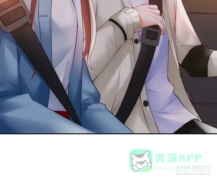 《我的1/4男友》8话 只要能帮助你 第241页