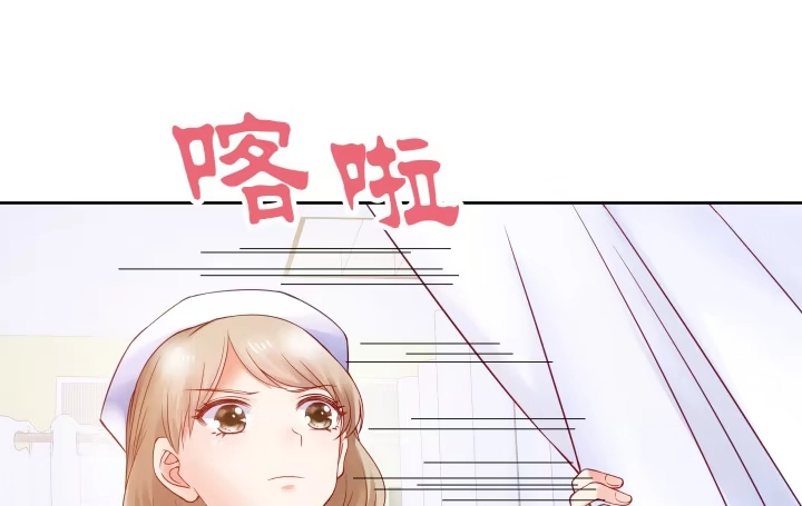 《我的1/4男友》8话 只要能帮助你 第100页