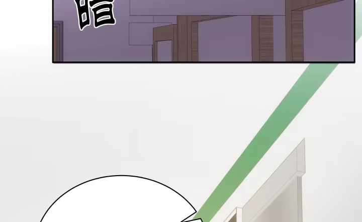《我的1/4男友》8话 只要能帮助你 第189页