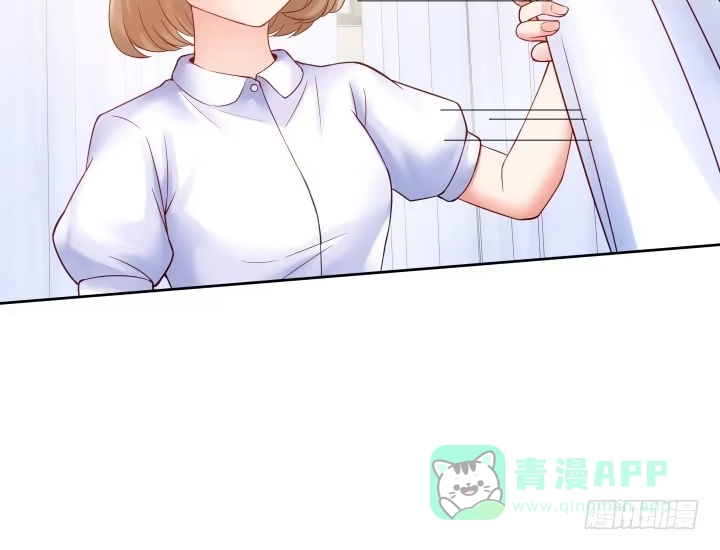《我的1/4男友》8话 只要能帮助你 第101页
