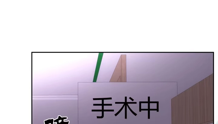 《我的1/4男友》8话 只要能帮助你 第188页