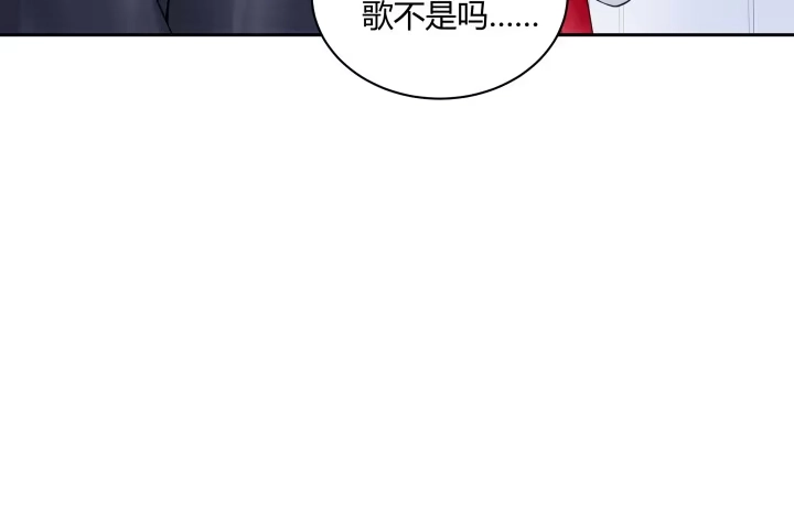 《我的1/4男友》8话 只要能帮助你 第118页