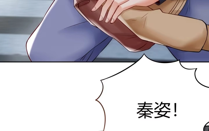 《我的1/4男友》8话 只要能帮助你 第57页