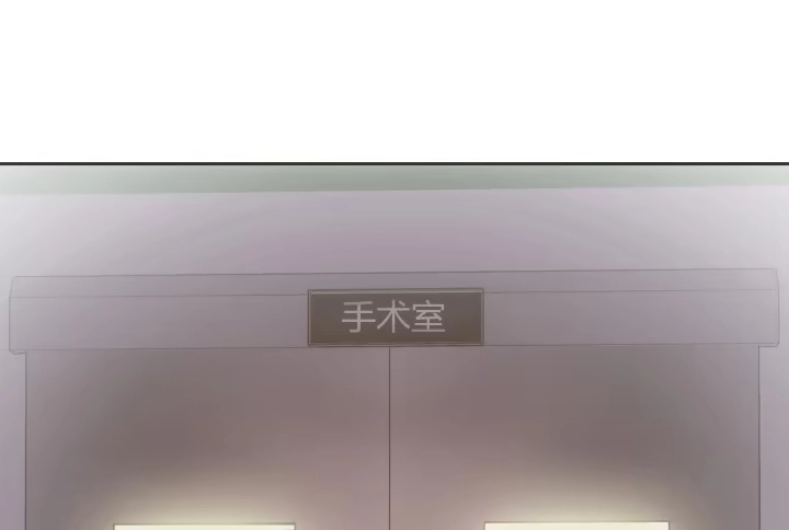 《我的1/4男友》8话 只要能帮助你 第212页
