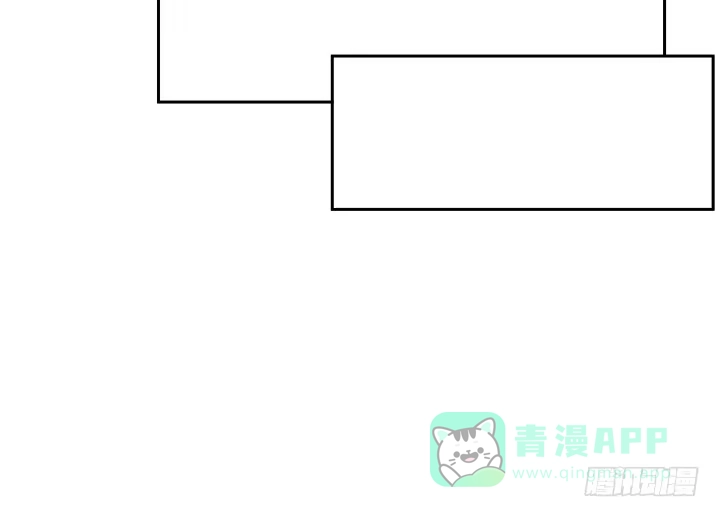 《我的1/4男友》8话 只要能帮助你 第171页