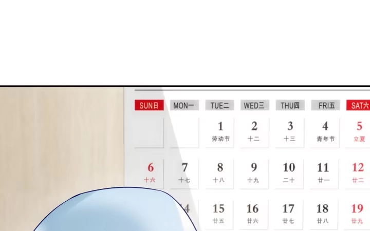《我的1/4男友》8话 只要能帮助你 第268页