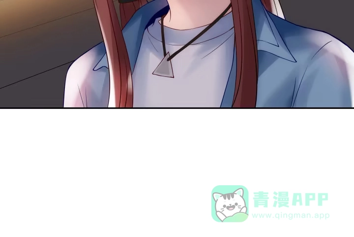 《我的1/4男友》8话 只要能帮助你 第246页