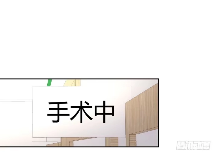 《我的1/4男友》8话 只要能帮助你 第187页