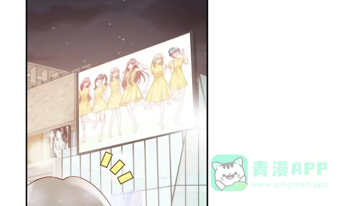 《我的1/4男友》8话 只要能帮助你 第16页