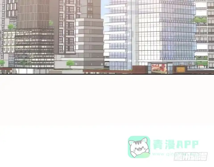 《我的1/4男友》8话 只要能帮助你 第291页