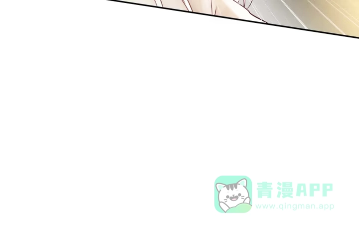《我的1/4男友》8话 只要能帮助你 第51页