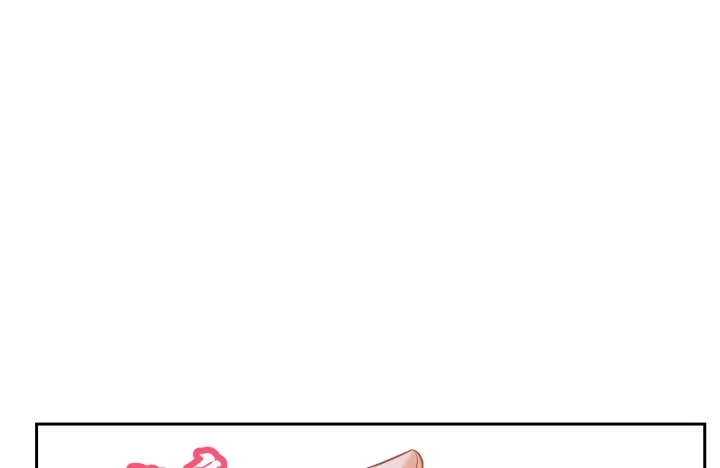 《我的1/4男友》8话 只要能帮助你 第242页