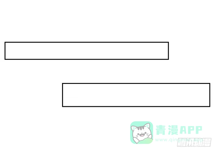 《我的1/4男友》8话 只要能帮助你 第261页
