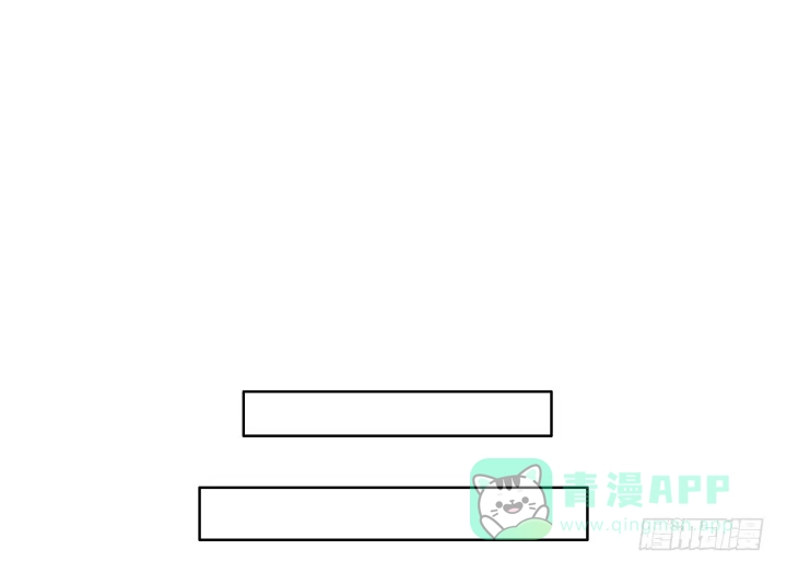 《我的1/4男友》8话 只要能帮助你 第211页