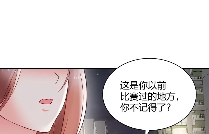 《我的1/4男友》8话 只要能帮助你 第27页