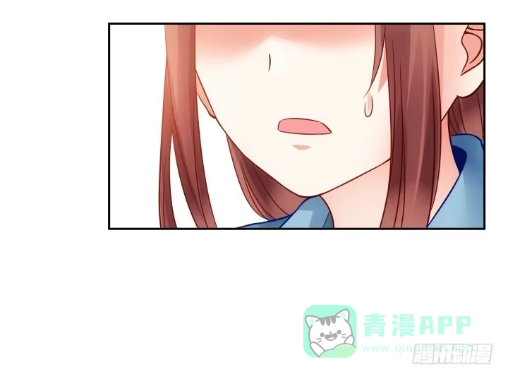 《我的1/4男友》8话 只要能帮助你 第156页