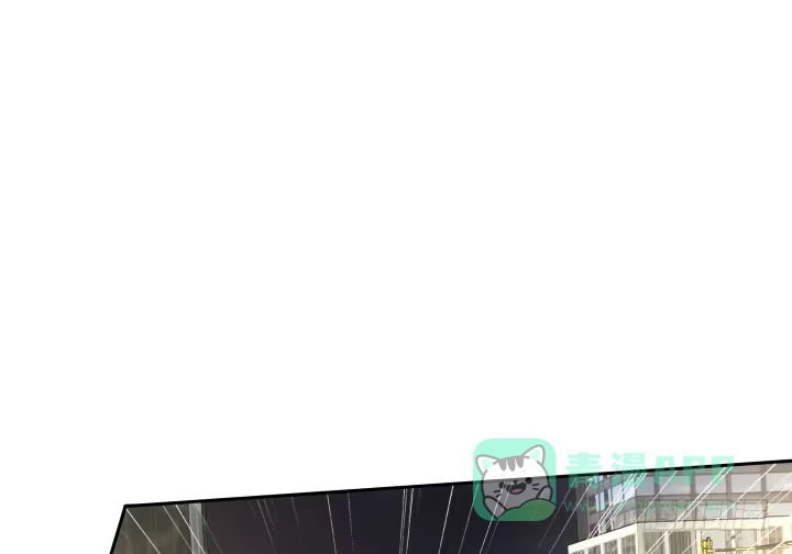 《我的1/4男友》8话 只要能帮助你 第46页