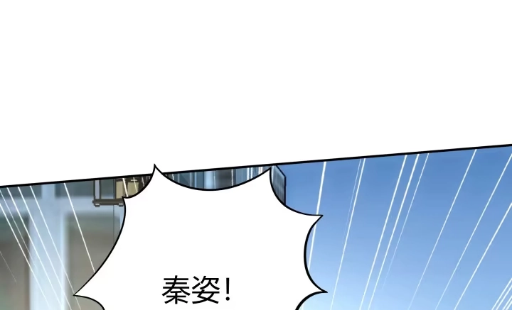 《我的1/4男友》8话 只要能帮助你 第42页