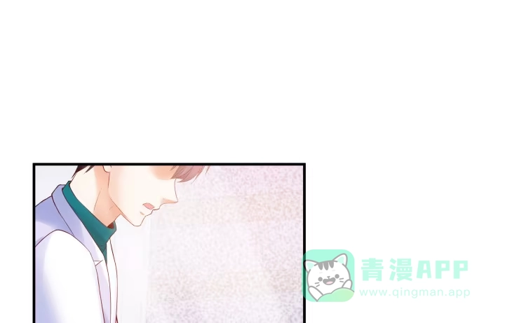 《我的1/4男友》8话 只要能帮助你 第146页