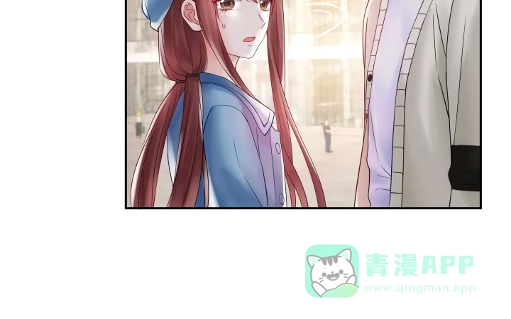 《我的1/4男友》8话 只要能帮助你 第41页