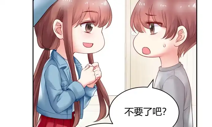 《我的1/4男友》8话 只要能帮助你 第278页