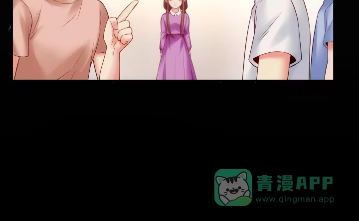《我的1/4男友》8话 只要能帮助你 第131页