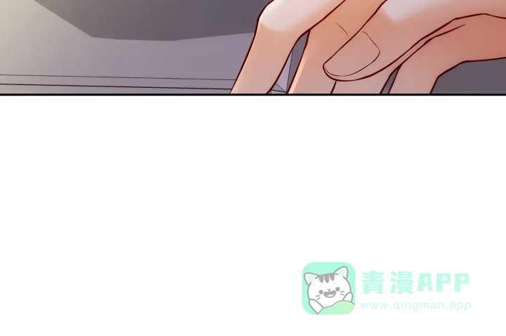 《我的1/4男友》8话 只要能帮助你 第236页