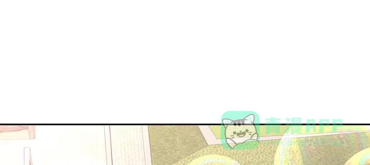 《我的1/4男友》76话 泽也的故事 第61页