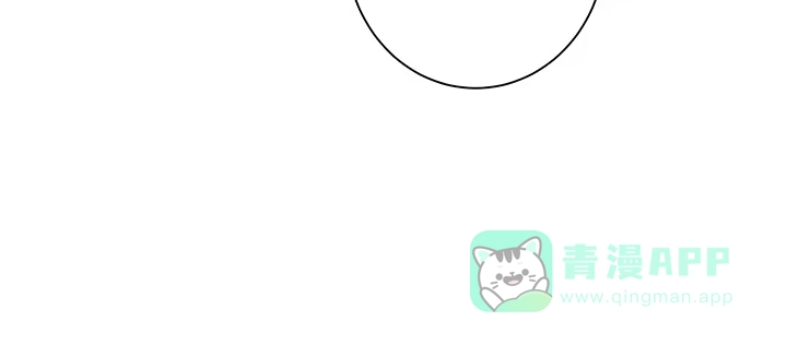 《我的1/4男友》76话 泽也的故事 第76页