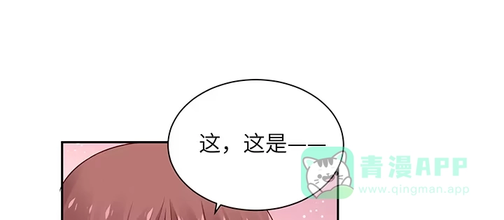 《我的1/4男友》76话 泽也的故事 第66页