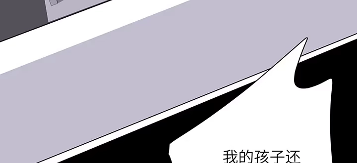 《我的1/4男友》77话 抹去记忆 第49页