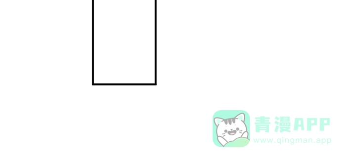 《我的1/4男友》77话 抹去记忆 第186页