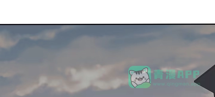《我的1/4男友》78话 确定心意 第96页