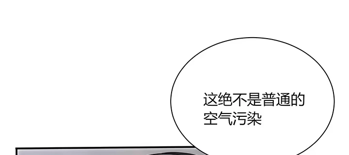 《我的1/4男友》78话 确定心意 第102页