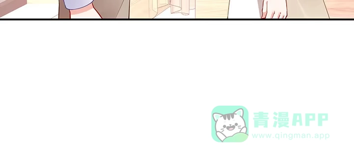 《我的1/4男友》78话 确定心意 第11页