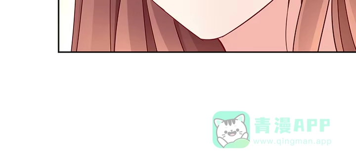 《我的1/4男友》79话 不想遗忘的回忆 第116页