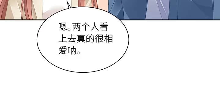 《我的1/4男友》79话 不想遗忘的回忆 第202页