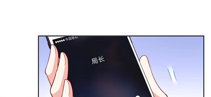 《我的1/4男友》79话 不想遗忘的回忆 第239页