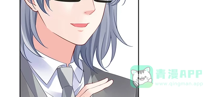 《我的1/4男友》79话 不想遗忘的回忆 第151页