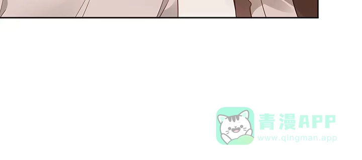 《我的1/4男友》79话 不想遗忘的回忆 第161页