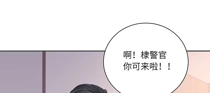 《我的1/4男友》80话 黑衣人的报复 第62页
