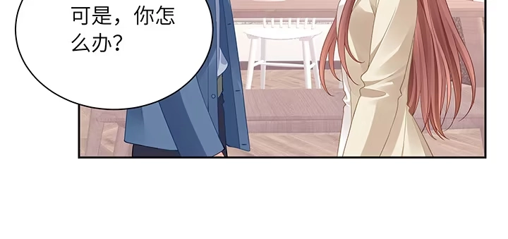 《我的1/4男友》80话 黑衣人的报复 第20页