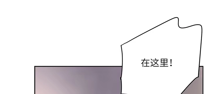 《我的1/4男友》81话 棣，你真可爱 第124页