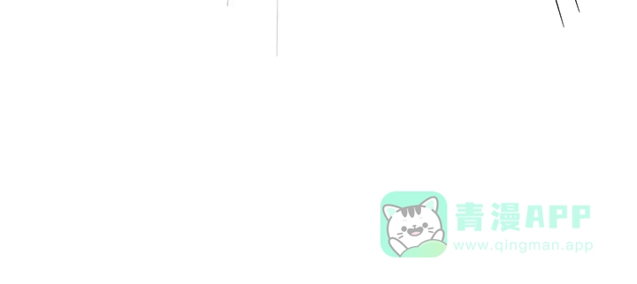 《我的1/4男友》81话 棣，你真可爱 第236页