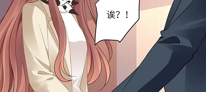 《我的1/4男友》81话 棣，你真可爱 第182页